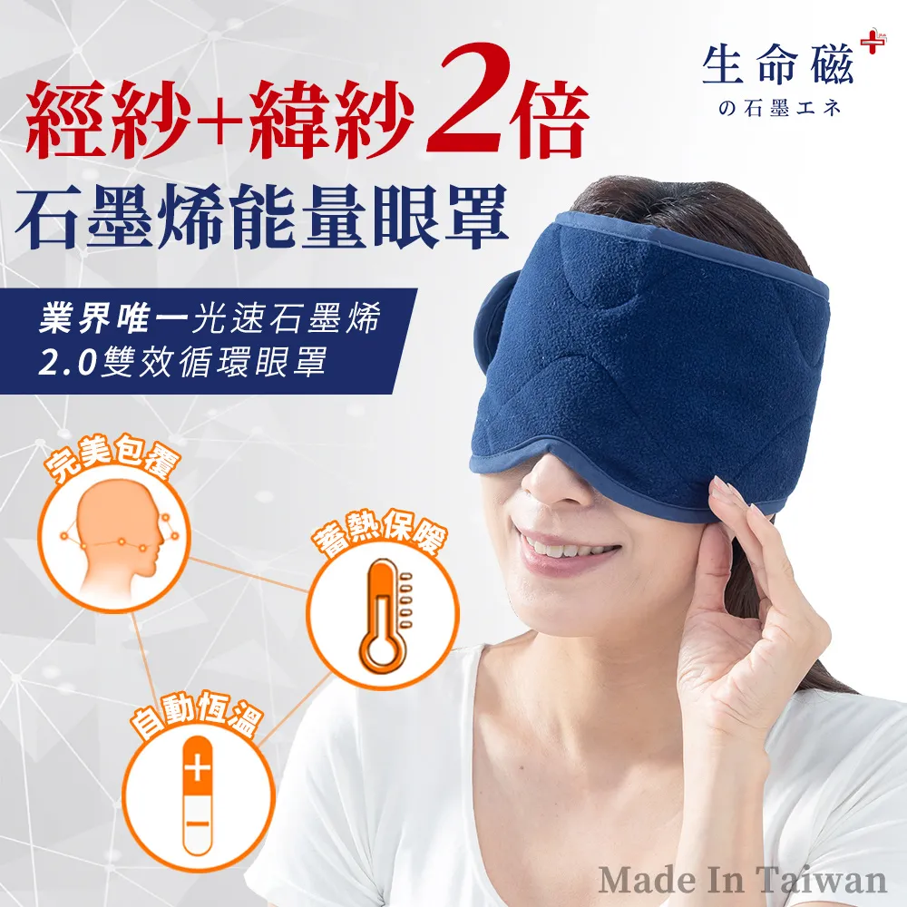 日本旭川 生命磁EX加強版石墨烯能量寢具組 歷史價格詳細信息