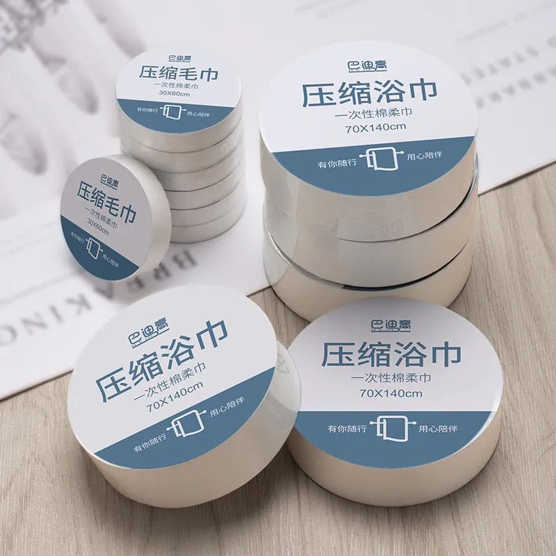 【一次性壓縮毛巾浴巾-浴巾5入】壓縮毛巾【AB1628】 歷史價格詳細信息