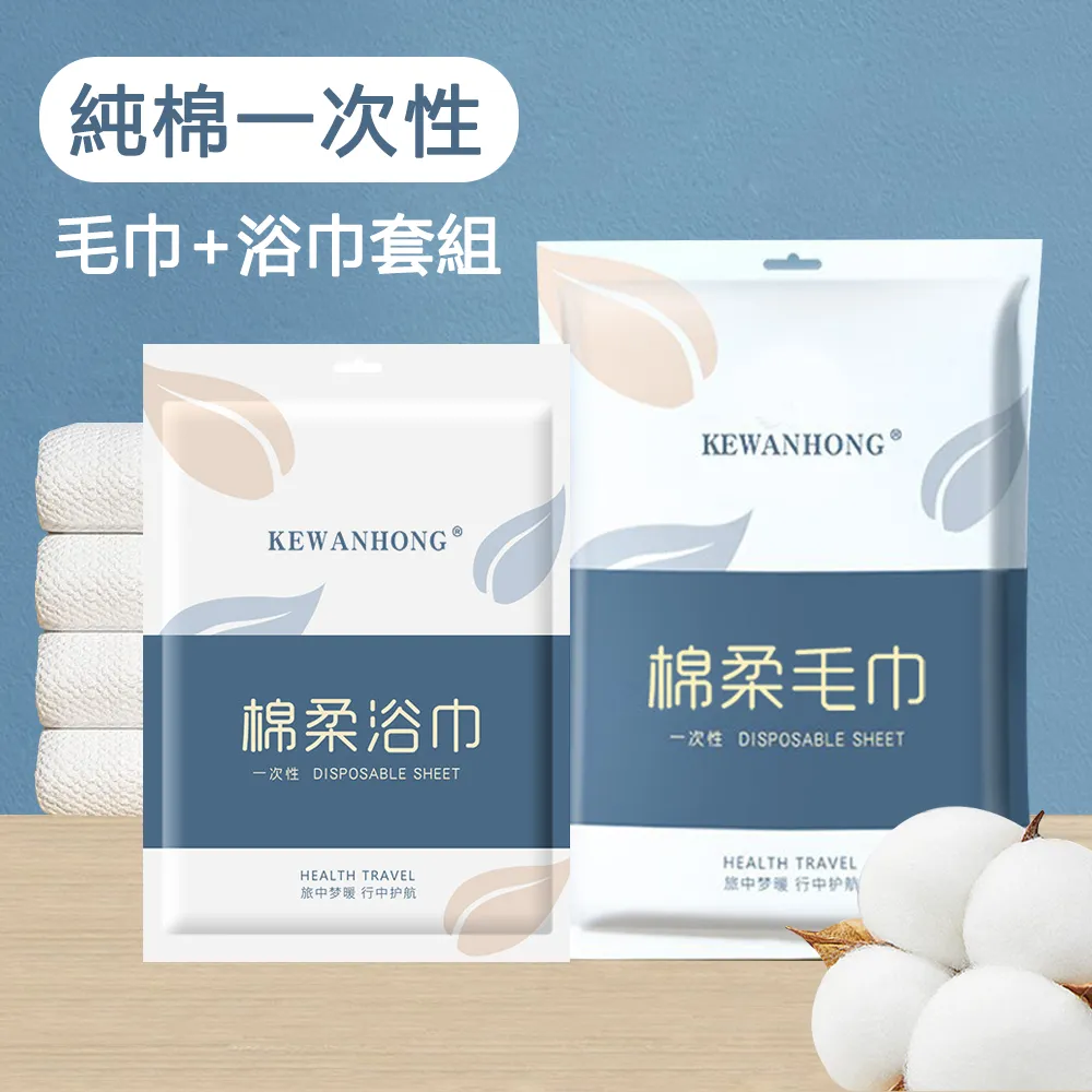 JIEYU 一次性無紡布床單/被套/枕套旅行套組 隔髒衛生 旅行/出差便攜式 -雙人四件組 歷史價格詳細信息