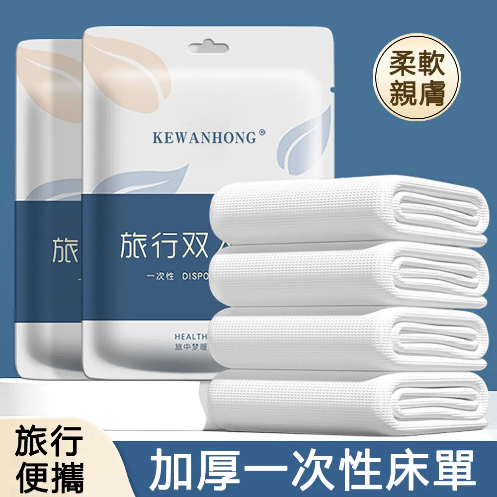 被套舞布袋被子舞彈力套舞蹈服被子舞創意年會道具床單演出衣服裝 歷史價格詳細信息