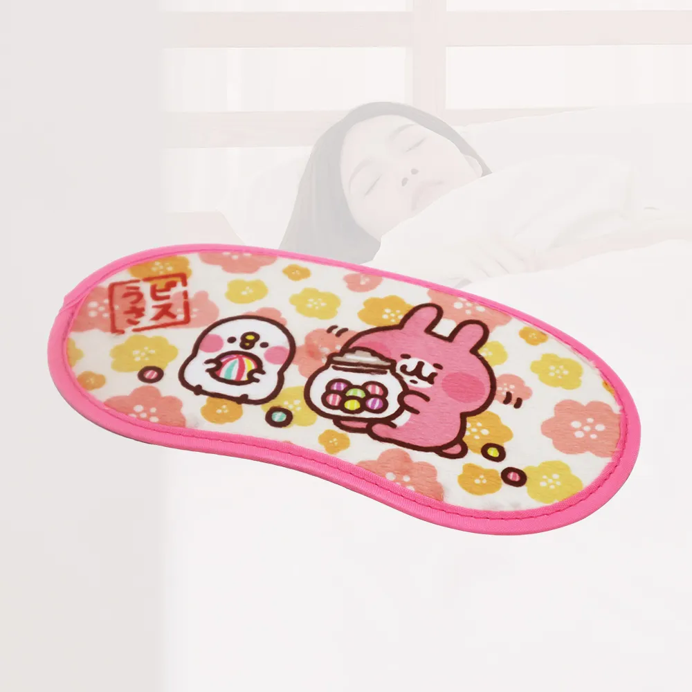 絨布眼罩靠枕-多色任選 歷史價格詳細信息