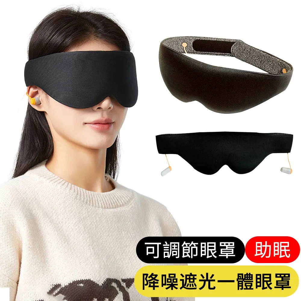 【AOAO】可調節運動單肩護肩 透氣肩周加壓護具 黑色 歷史價格詳細信息