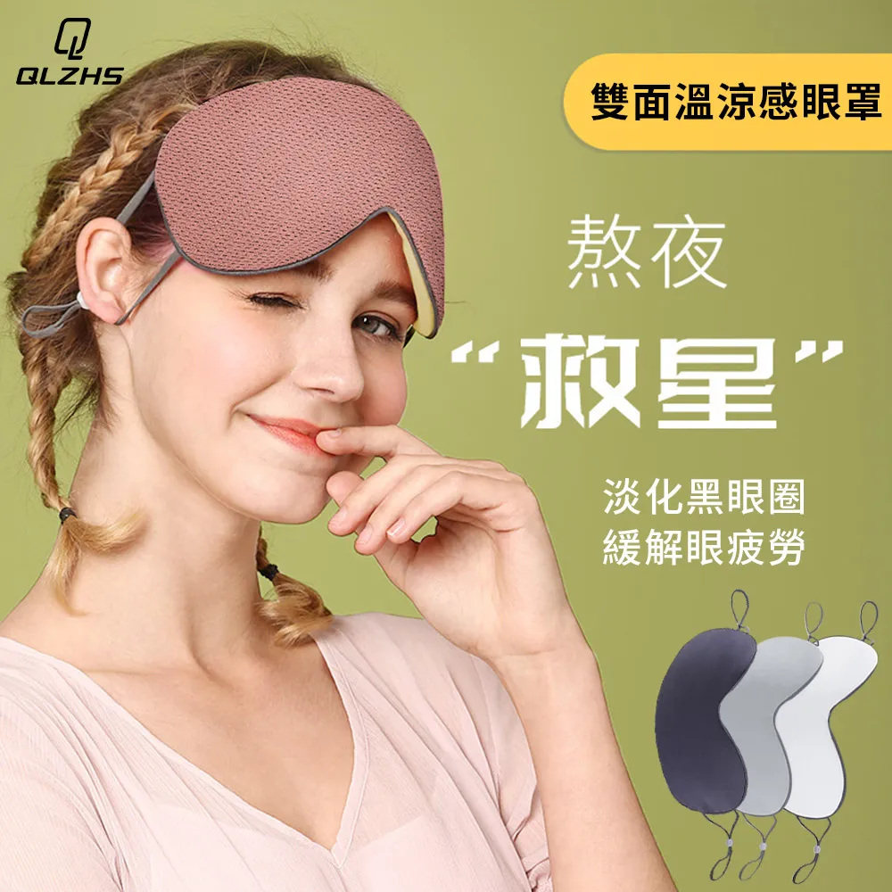 QLZHS 涼感防曬遮陽帽 口面罩可拆卸透氣太陽帽 防曬面罩 防曬護頸佈 抗UV 登山帽 防曬披肩 歷史價格詳細信息