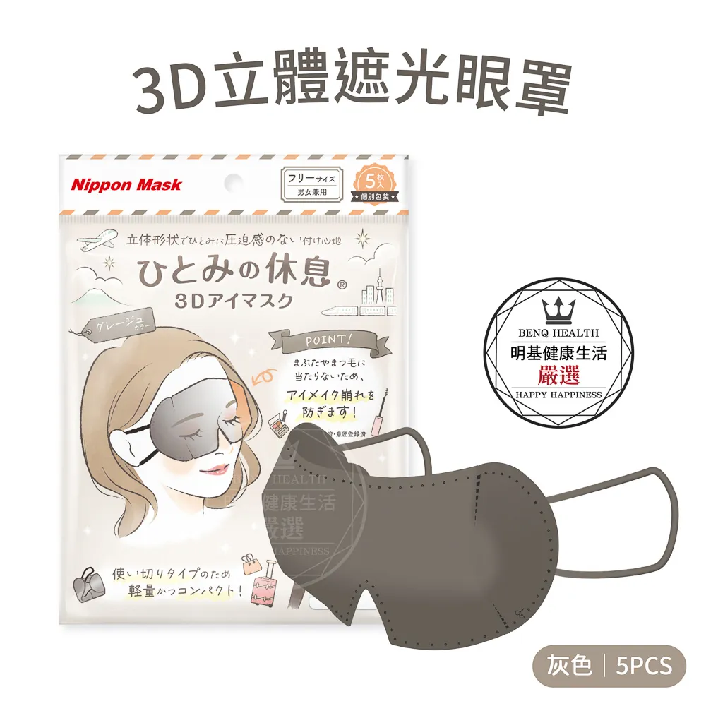 幸福物語x艾爾絲 成人平面醫用口罩(10入) V美型 款式可選 MD雙鋼印【小三美日】DS008410 歷史價格詳細信息