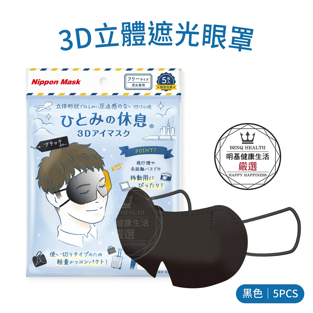 幸福物語x艾爾絲 成人平面醫用口罩(10入) V美型 款式可選 MD雙鋼印【小三美日】DS008410 歷史價格詳細信息