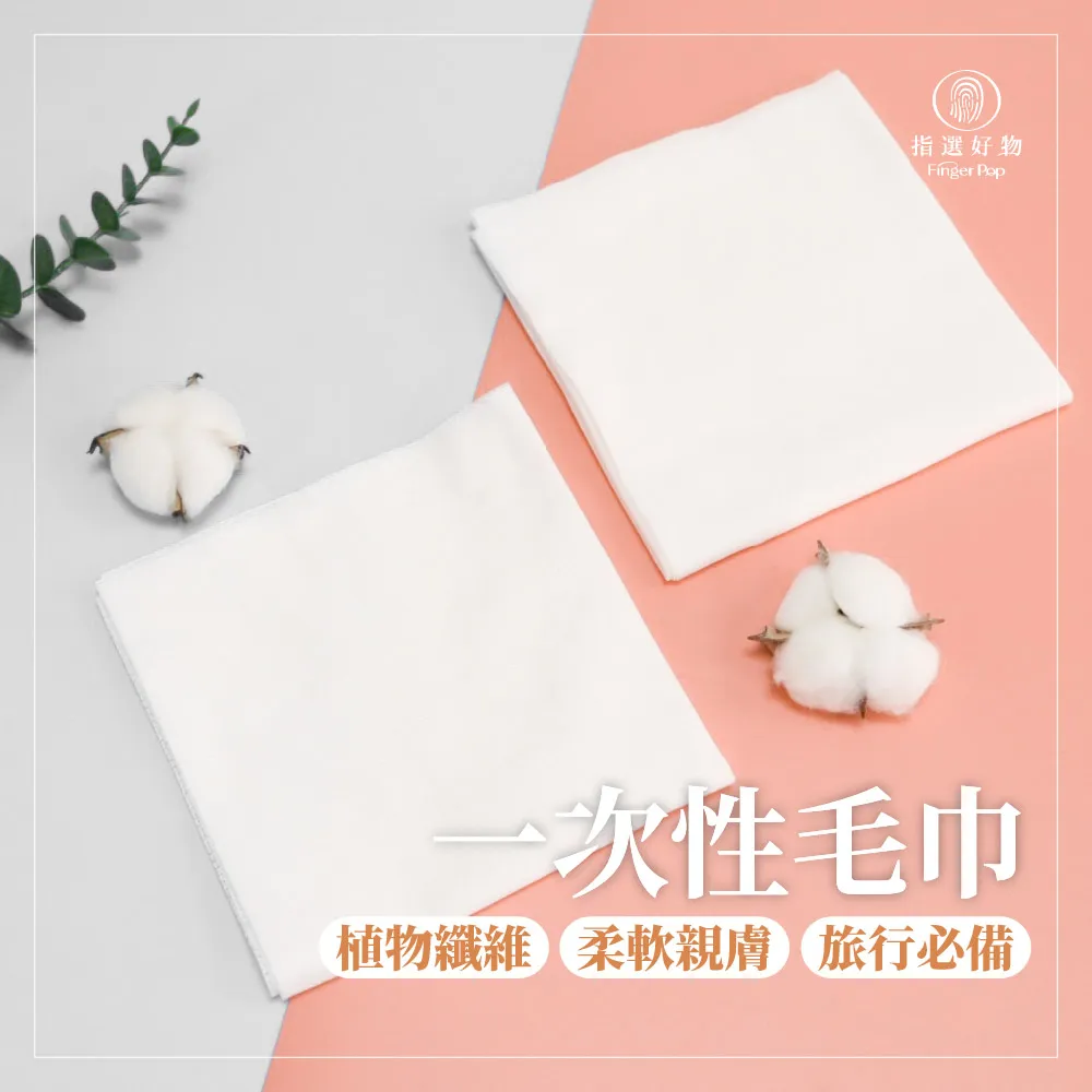 【妍選】台灣製造 100%木質纖維 魔術抹布(4塊入/包) 廚房擦巾/洗碗布/洗碗巾 歷史價格詳細信息
