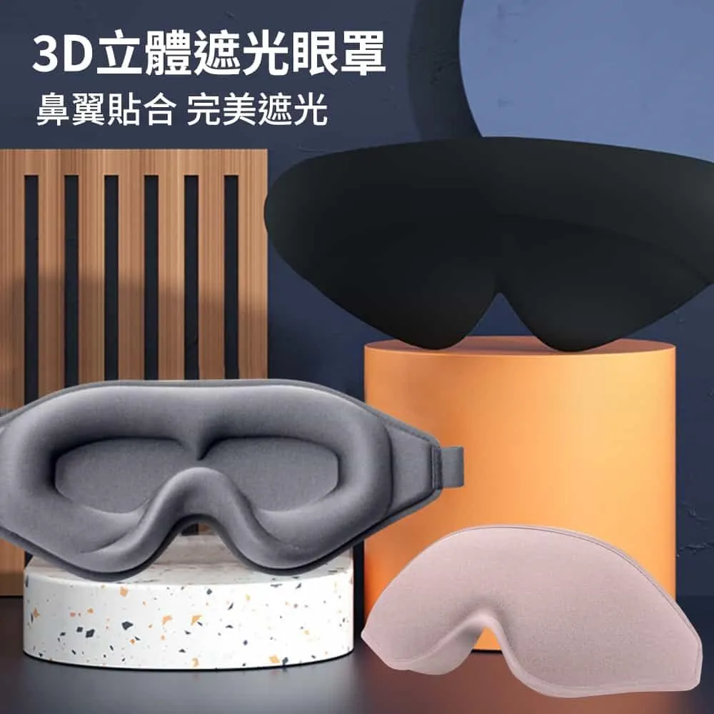 森林系3D高低毛絨吸水防滑地墊40*60cm(森林曙光) 歷史價格詳細信息