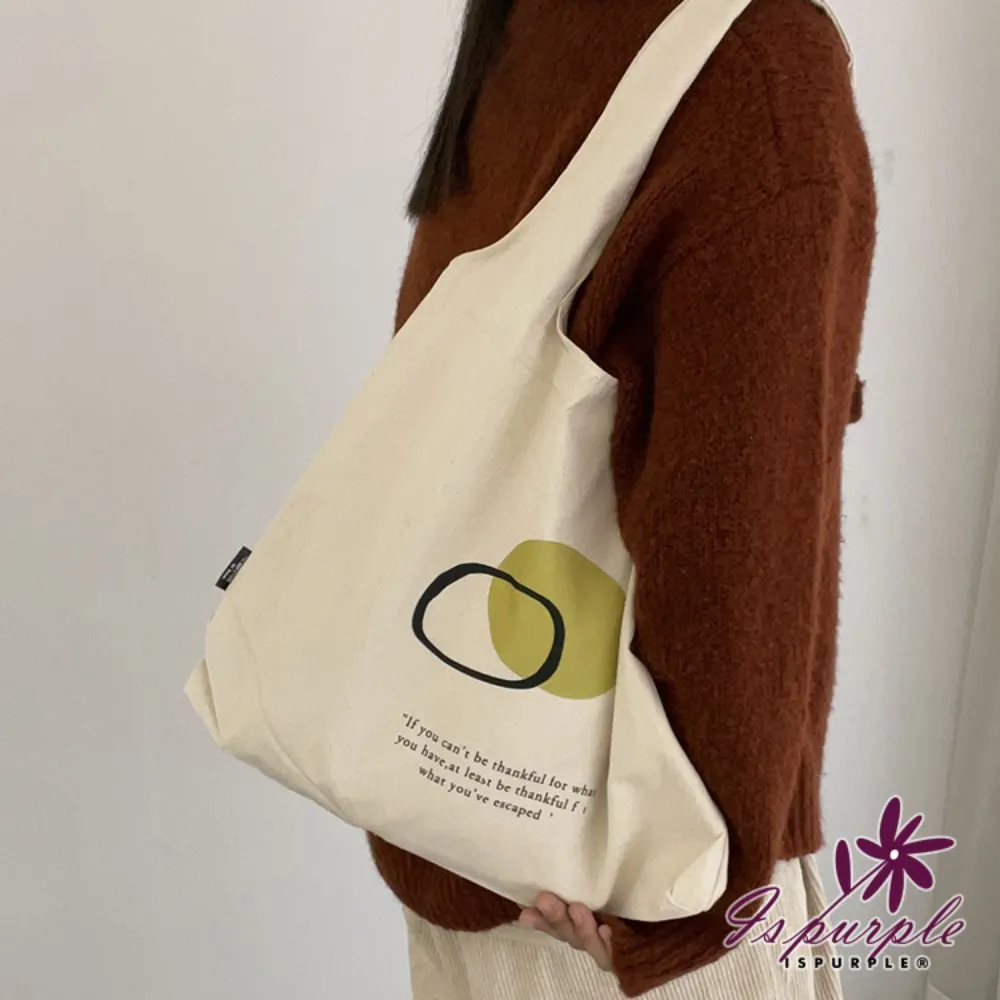 【iSPurple】立體緹花＊U型大容量購物手提肩背帆布包/黑 歷史價格詳細信息