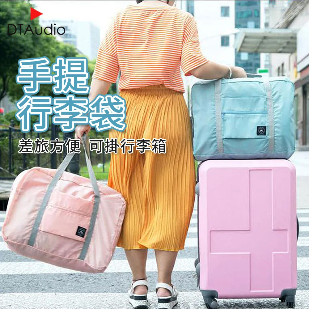 摺疊擴充旅行包 帶滾輪旅行包 折疊旅行包 可折疊大容量行李袋 可攜式牛津布孕婦旅行包 旅行袋 歷史價格詳細信息