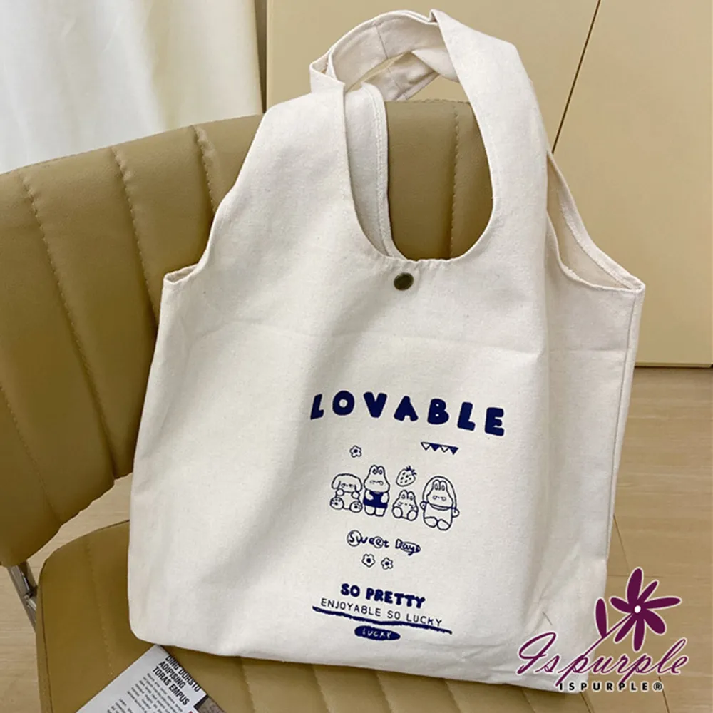 【iSPurple】平版收納＊中性鋪棉牛津斜垮單肩包紫紅 歷史價格詳細信息