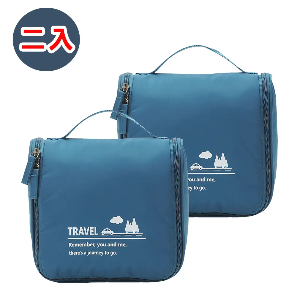 旅行沐浴收納包(一入)海軍藍 歷史價格詳細信息