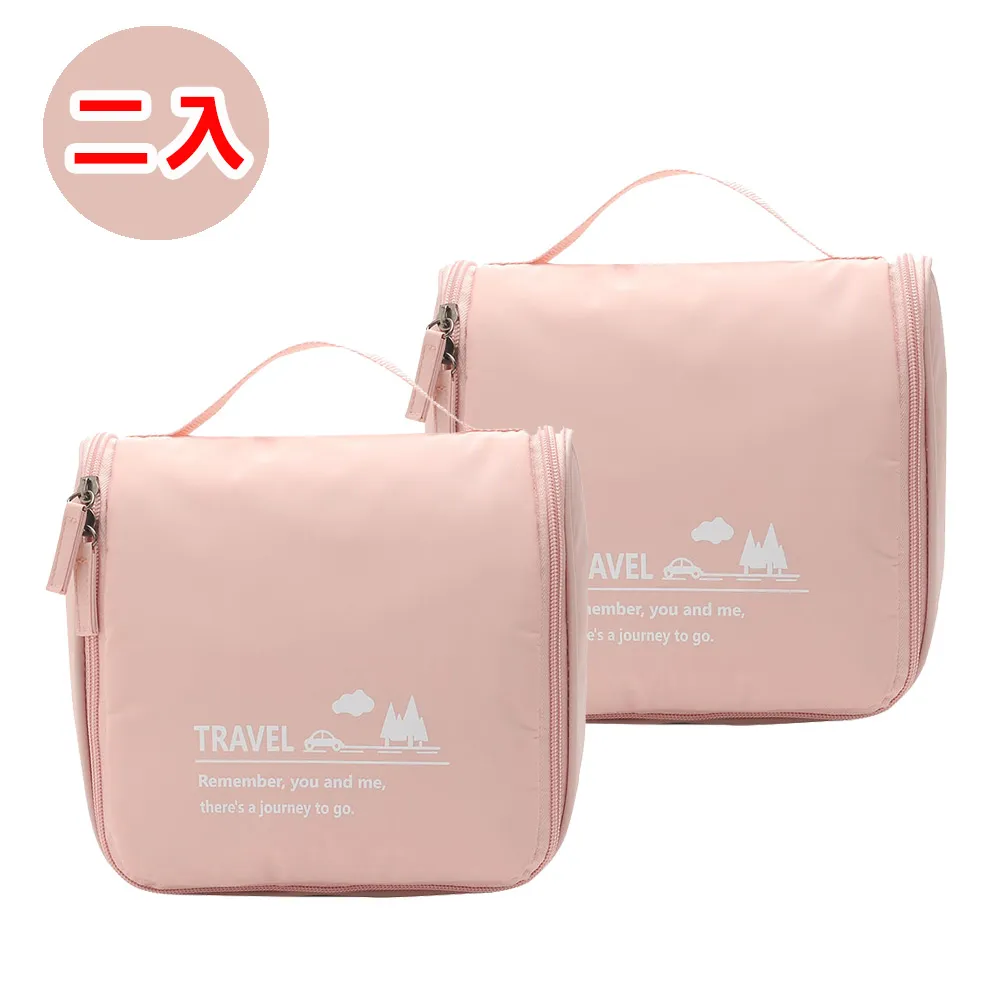 旅行沐浴收納包(一入)海軍藍 歷史價格詳細信息