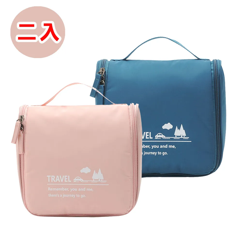 旅行沐浴收納包(一入)海軍藍 歷史價格詳細信息