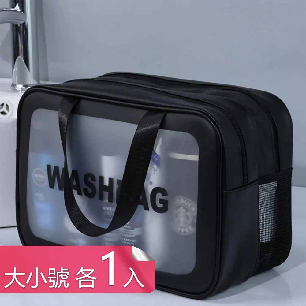 【荷生活】芭蕉葉造型吸盤式擋水板 浴室洗手台防濺水隔板-2入組 歷史價格詳細信息