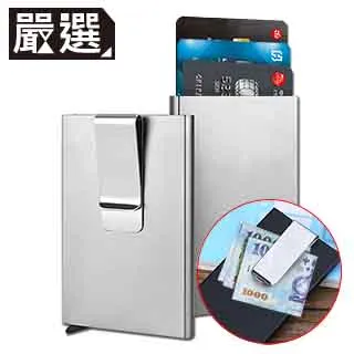 自動彈出式金屬男士多卡位大容量銀行卡盒特薄防消磁純皮鋁盒卡包 歷史價格詳細信息