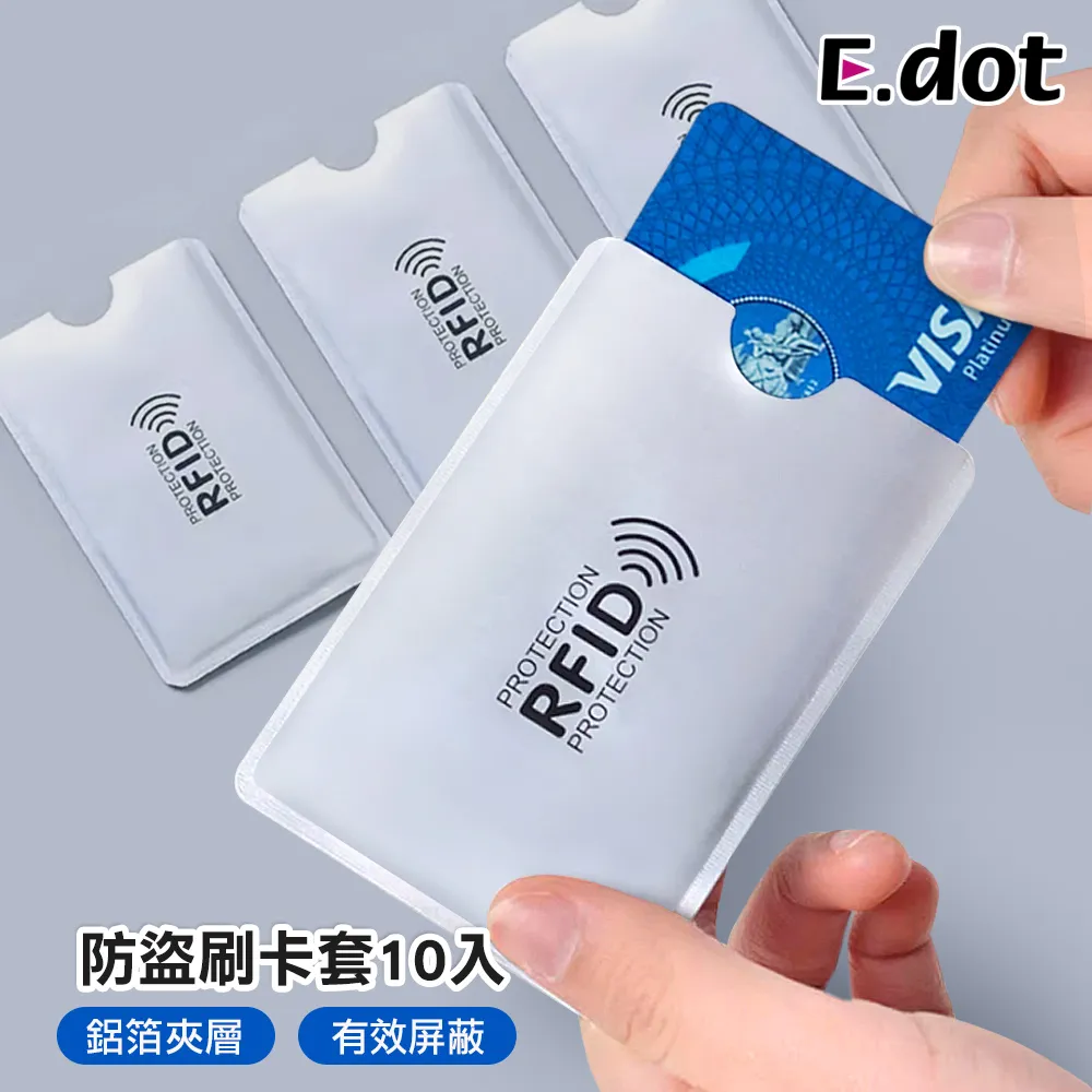 【E.dot】防盜刷不鏽鋼卡盒-10卡位 歷史價格詳細信息