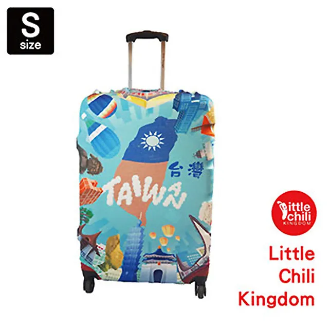 LittleChili 行李箱套-台灣天空 M 歷史價格詳細信息