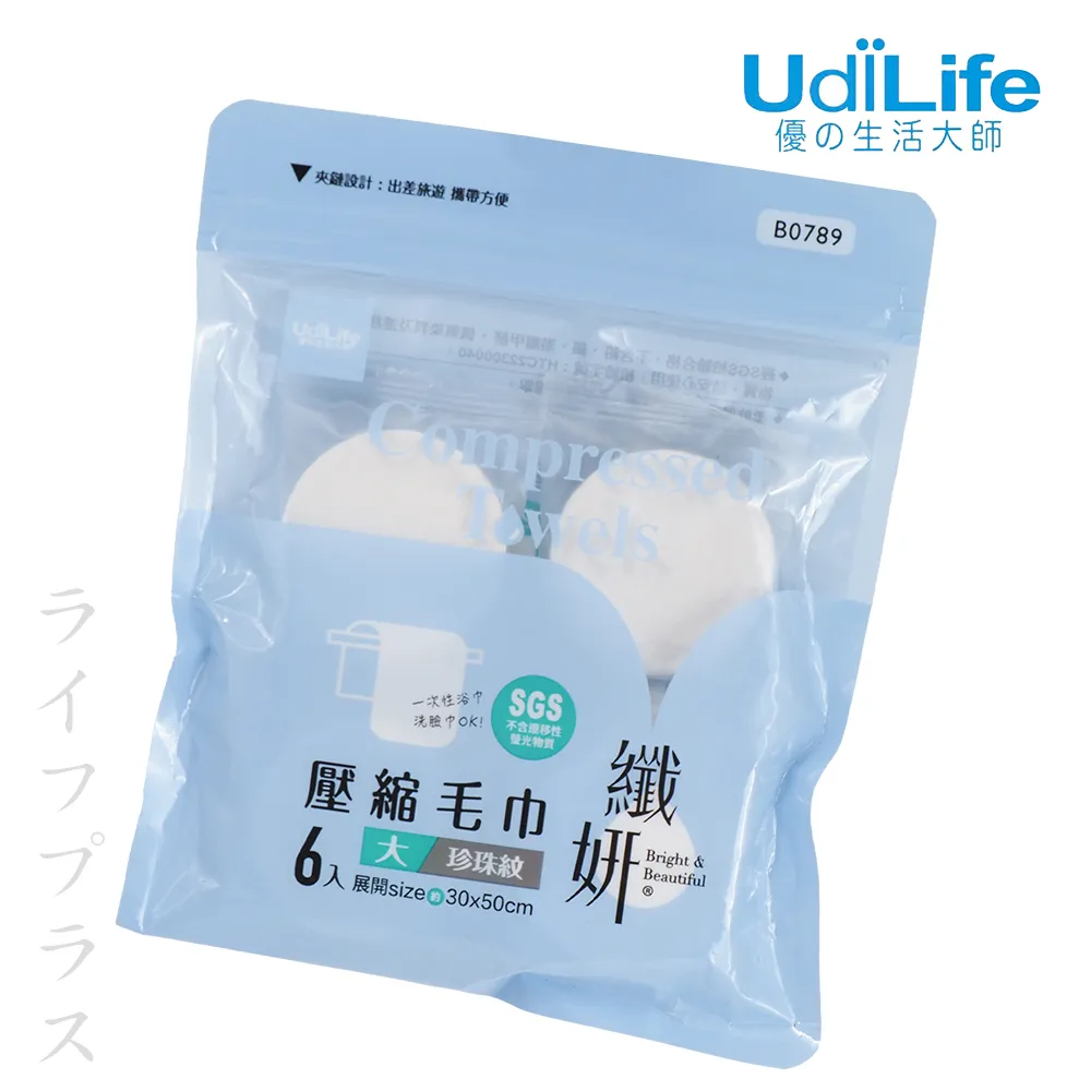 纖妍/玩色旅行分裝袋-90mlx2入x3組 歷史價格詳細信息