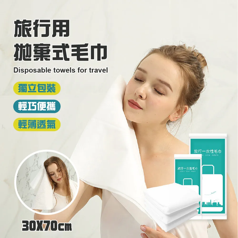 加厚款 拋棄式鞋套  不織布 腳套 一次性鞋套 防塵 施工 免洗鞋套 一次性防護 無塵室 歷史價格詳細信息