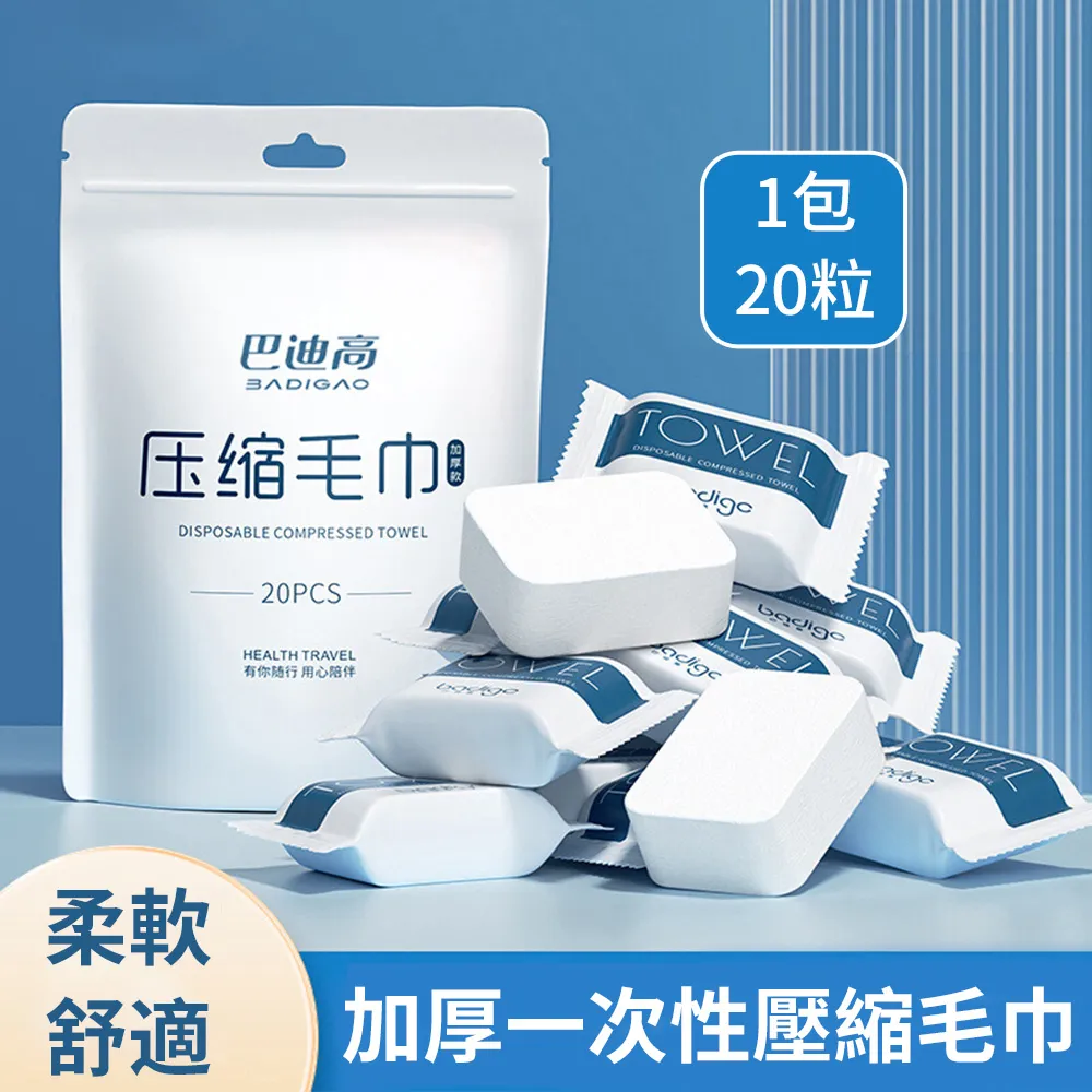 lvbao 一次性床單被套枕套 歷史價格詳細信息