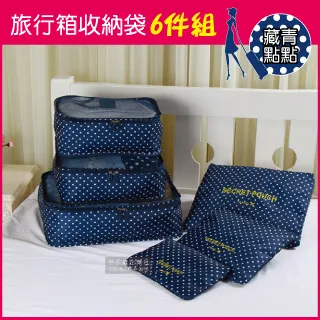 藏青亮點5cm窄版襯衫配飾領帶男士拉鏈式女懶人免打結易拉得學生【大洋】 歷史價格詳細信息