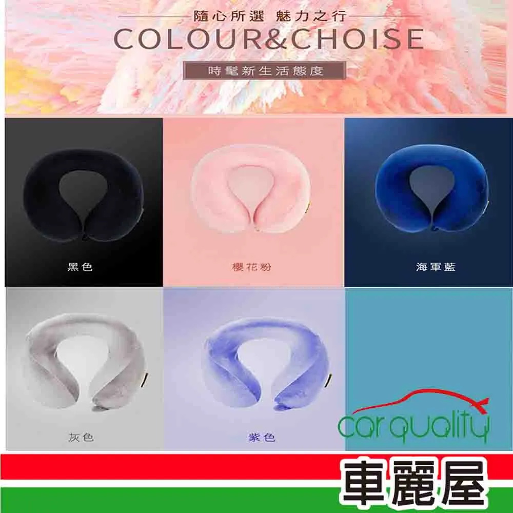 【TravelBlue 】頸枕 TB208 夢想家頸枕 涼感好收納 Travel blue(車麗屋) 歷史價格詳細信息