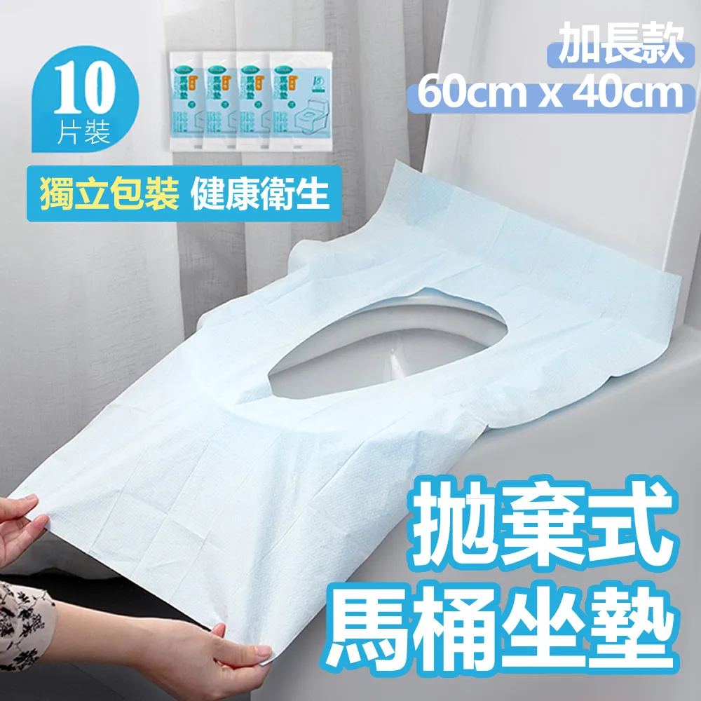 衛生馬桶坐墊提蓋器【00478】馬桶 衛生 細菌 提把 馬桶蓋 沖水 馬桶座 提蓋器 提蓋 坐墊 歷史價格詳細信息