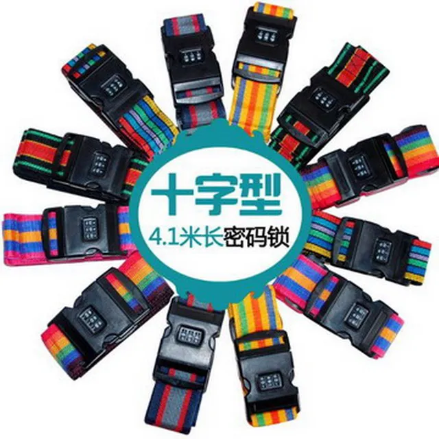 超長4.1米高強度十字型密碼鎖打包捆綁行李箱帶 價格比較,價格查詢,歷史價格詳細信息