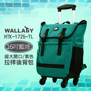 WALLABY 袋鼠牌 MIT 休閒反光包 HRK-1820S 灰色 歷史價格詳細信息