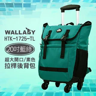 WALLABY 袋鼠牌 MIT 休閒反光包 HRK-1820S 灰色 歷史價格詳細信息
