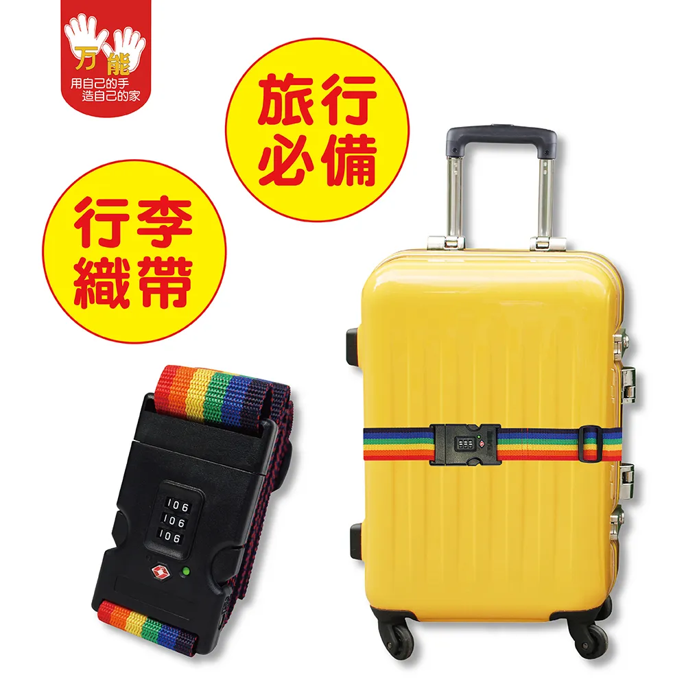 【雙手萬能】三米耐候型伸縮不鏽鋼曬衣桿(雙頭伸縮) 歷史價格詳細信息
