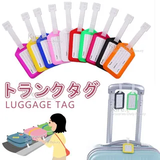 彩色行李吊牌-6入(行李箱 旅行箱 掛牌 行李吊牌 行李牌 托運牌 旅行牌 拉桿箱牌) 歷史價格詳細信息