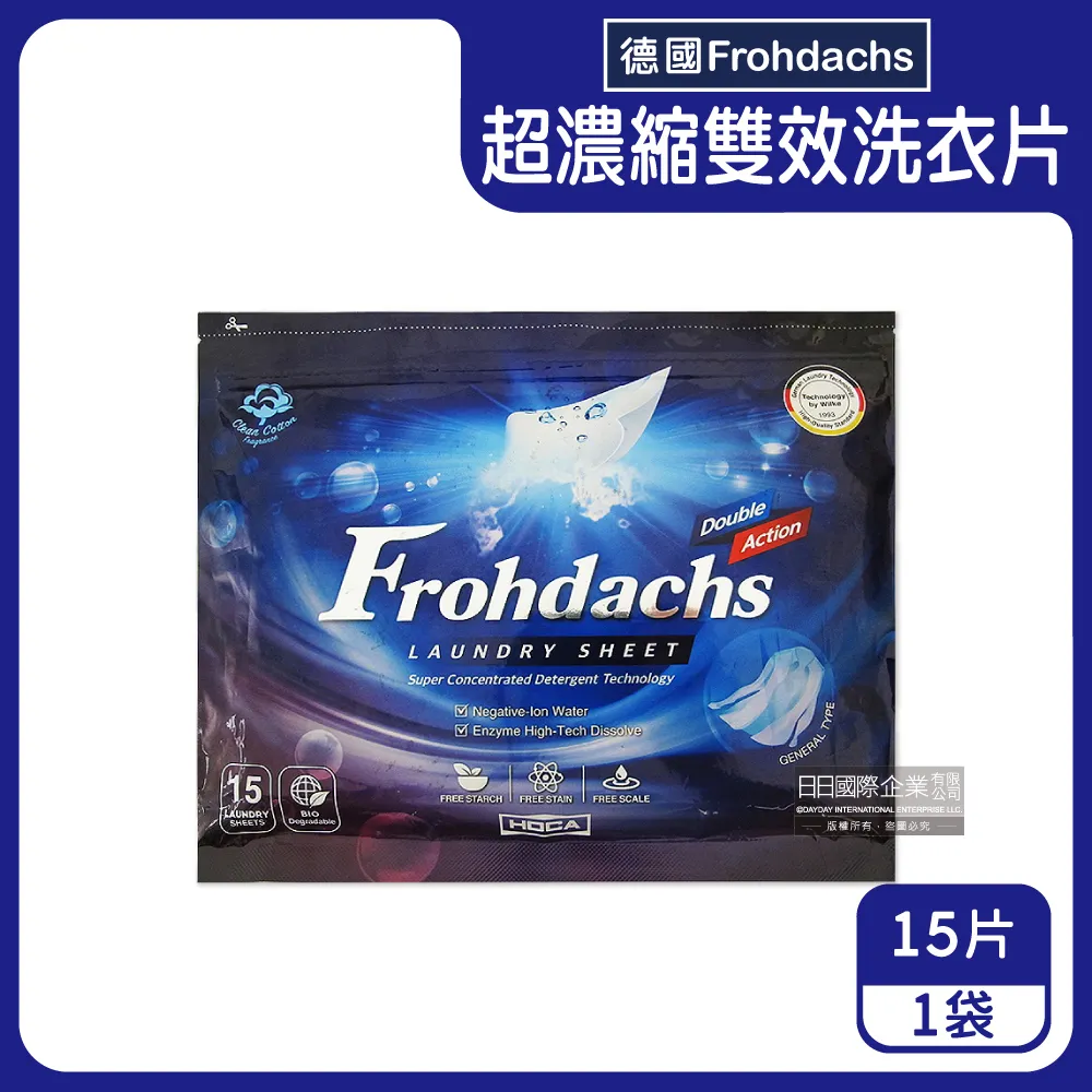 超濃縮洗衣片 洗衣片 濃縮洗衣片 (24片/盒) 超濃縮 洗衣超方便 洗機精 洗衣球-滿599免運 歷史價格詳細信息