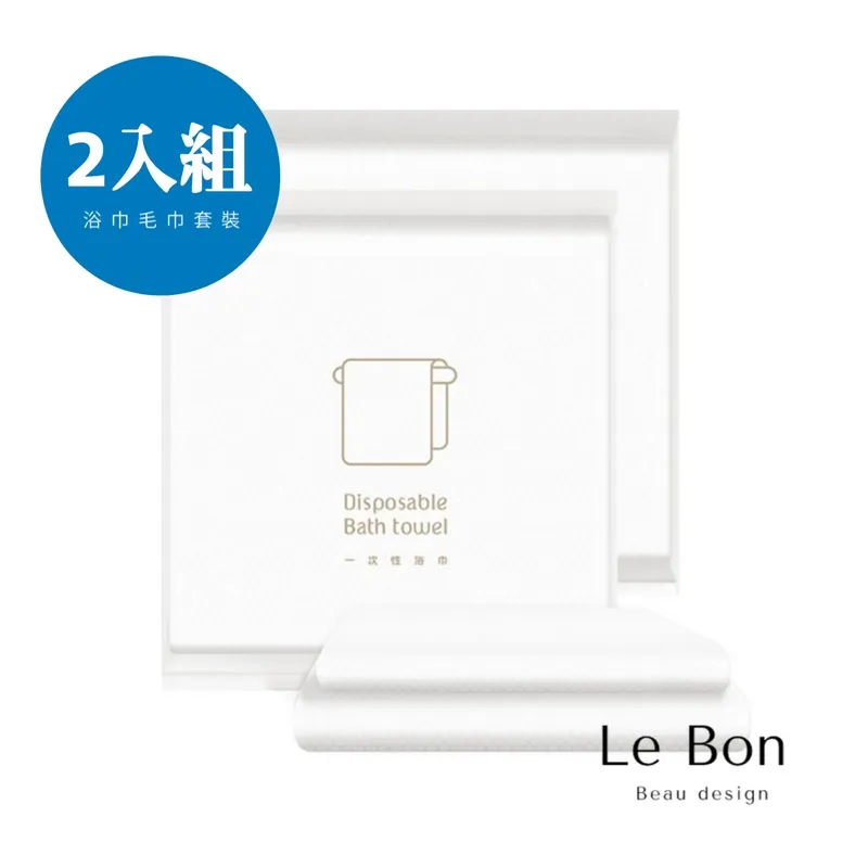 LeBon 文青旅行系列 加厚 旅行毛巾 拋棄式 一次性毛巾 超吸水 快乾 頭巾 美容巾 (4pcs/2入) 歷史價格詳細信息