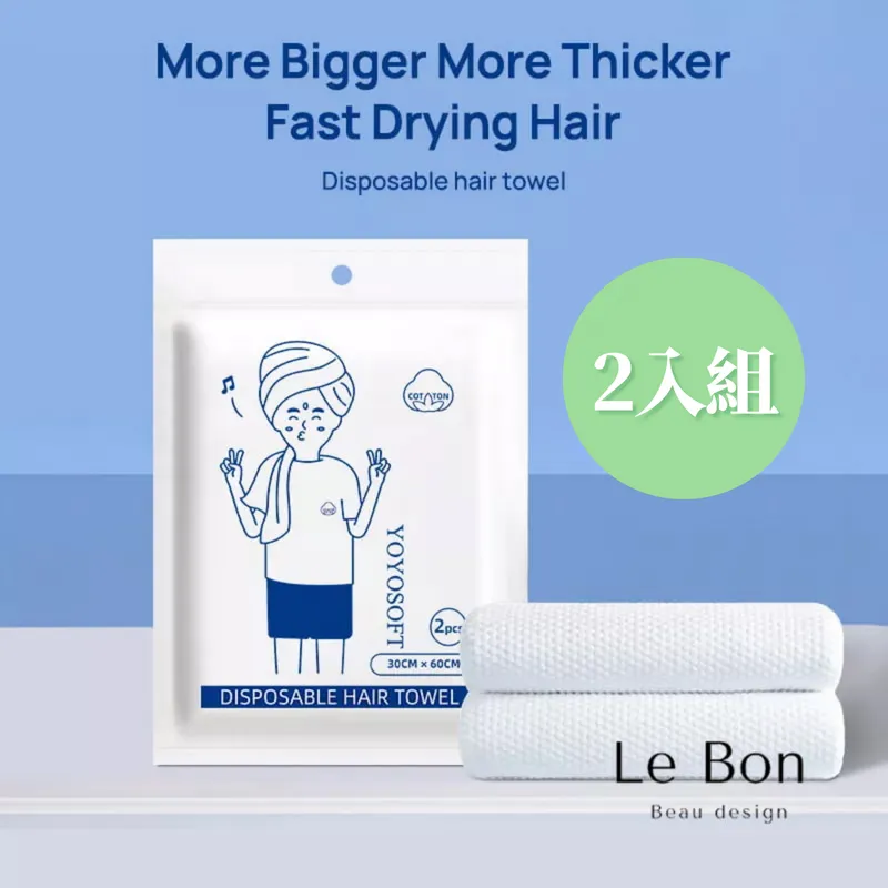 一次性文胸美容院不織布抹胸專用裹胸汗蒸女士內衣免洗透氣胸罩 歷史價格詳細信息