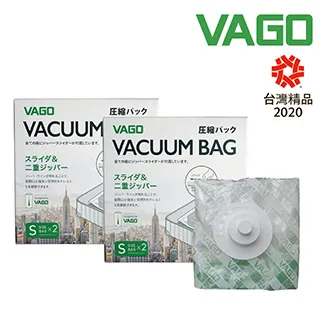VAGO旅行真空壓縮收納器 - 黑、白、粉、紫 (內附真空收納袋M*1) 歷史價格詳細信息
