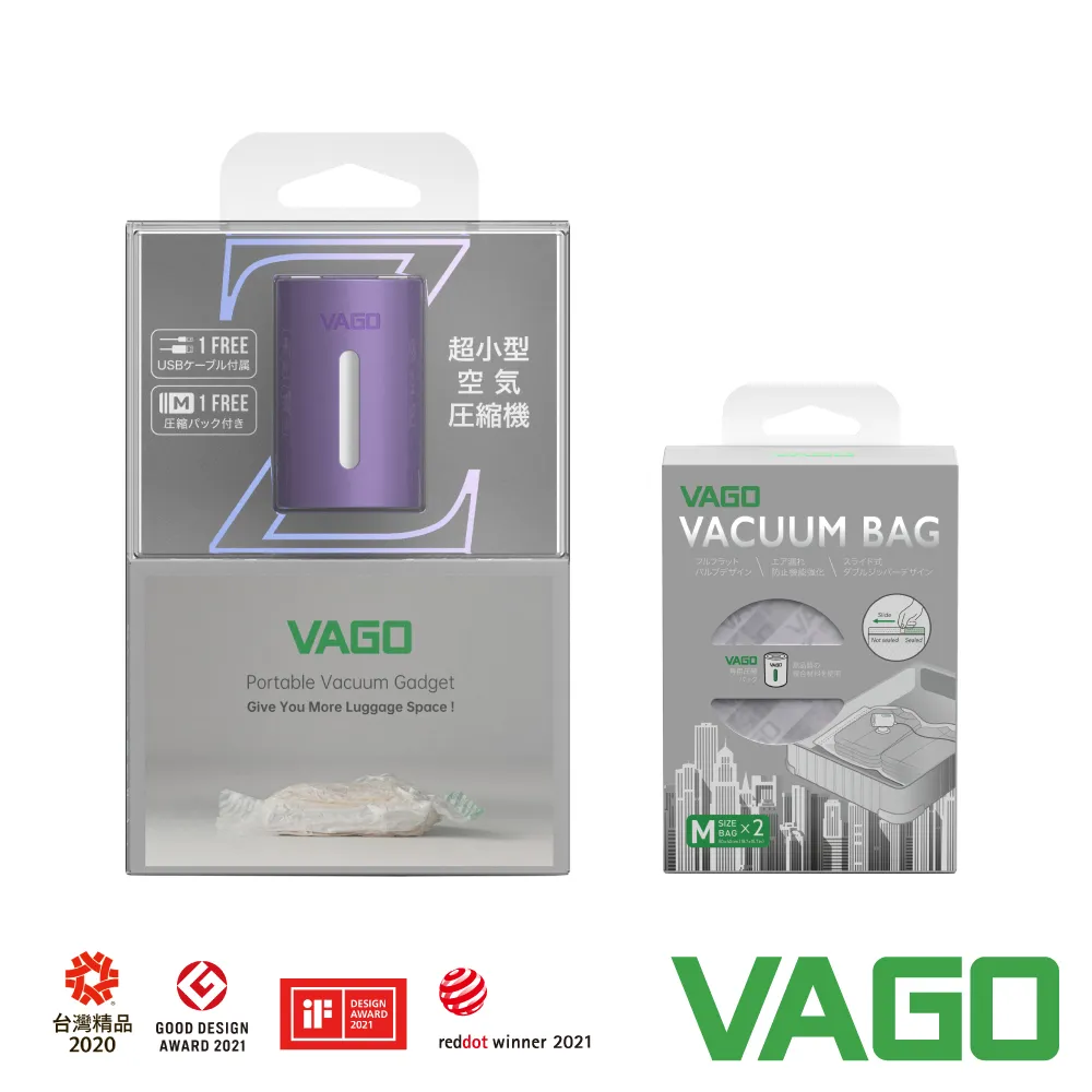 【VAGO】FRESH 食物微波真空盒套組(真空機+真空盒_S+M+L) 歷史價格詳細信息