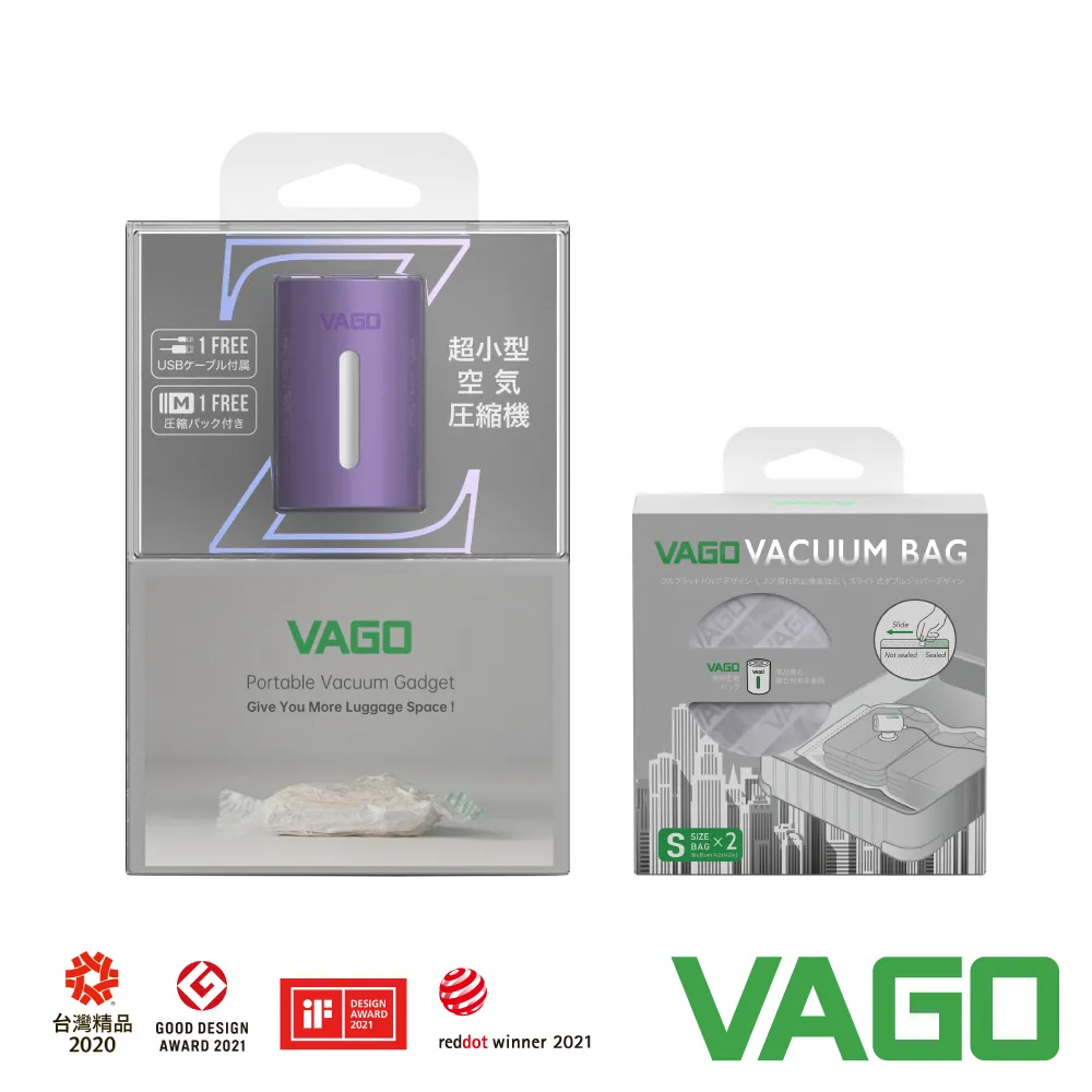 【VAGO】FRESH 食物微波真空盒套組(真空機+真空盒_S+M+L) 歷史價格詳細信息