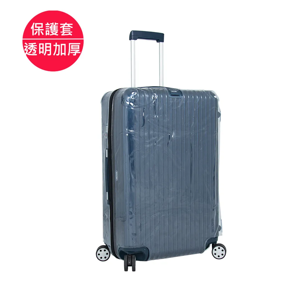 台製保護套適用RIMOWA-SALSA系列，合身剪裁,透明四角加厚款（一般款） 歷史價格詳細信息