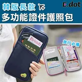 【E.dot】多用途包包收納隔板置物架 歷史價格詳細信息