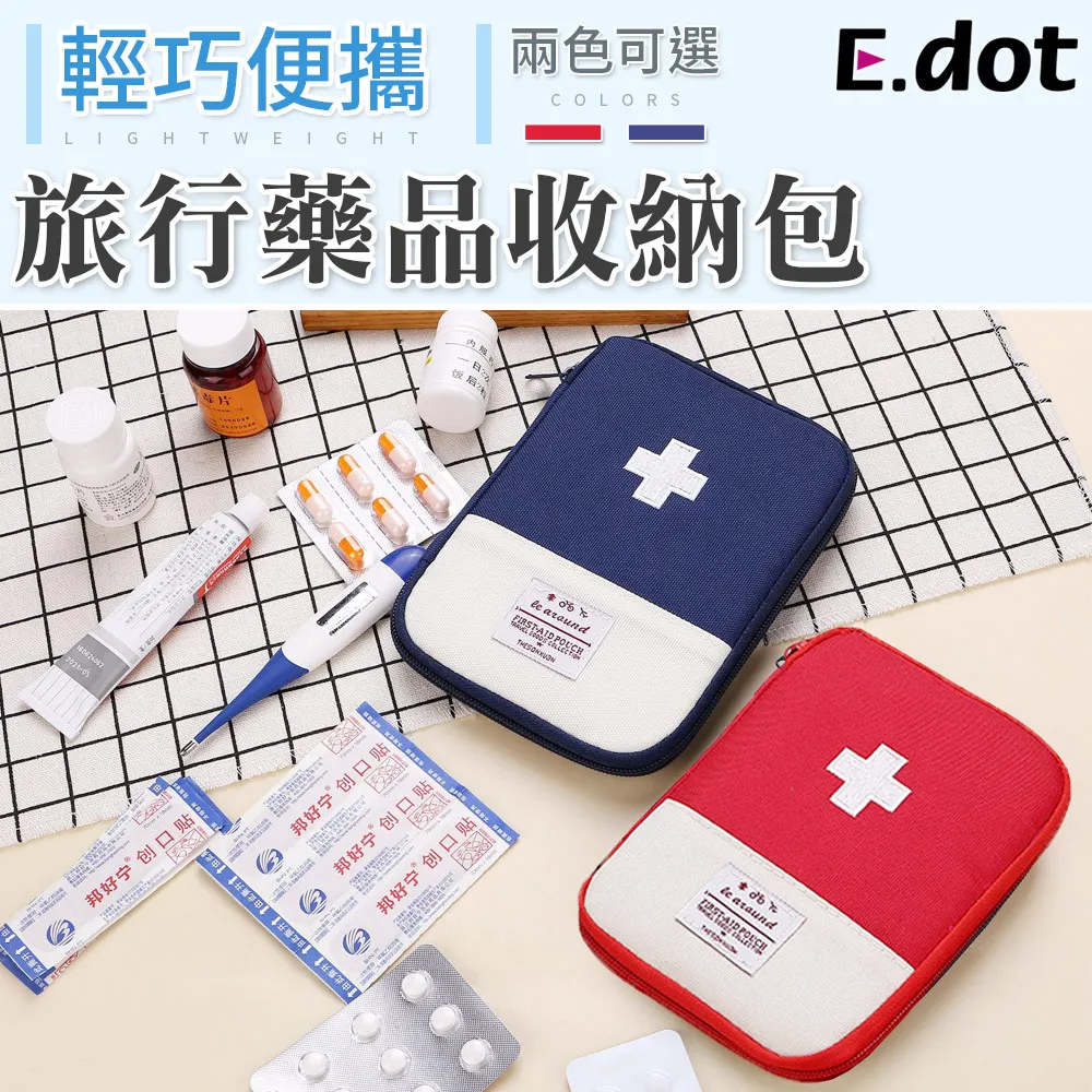 【E.dot】旅行收納手捲式真空壓縮袋-小號/2入 歷史價格詳細信息
