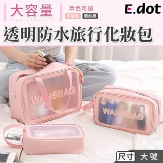【E.dot】旅行收納手捲式真空壓縮袋-小號/2入 歷史價格詳細信息