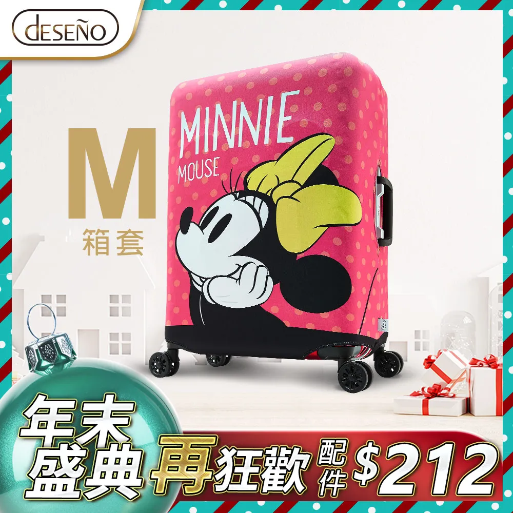 【Deseno 笛森諾】米奇米妮彈性行李箱套-搖滾燙金(M號-適用24-25吋) 歷史價格詳細信息
