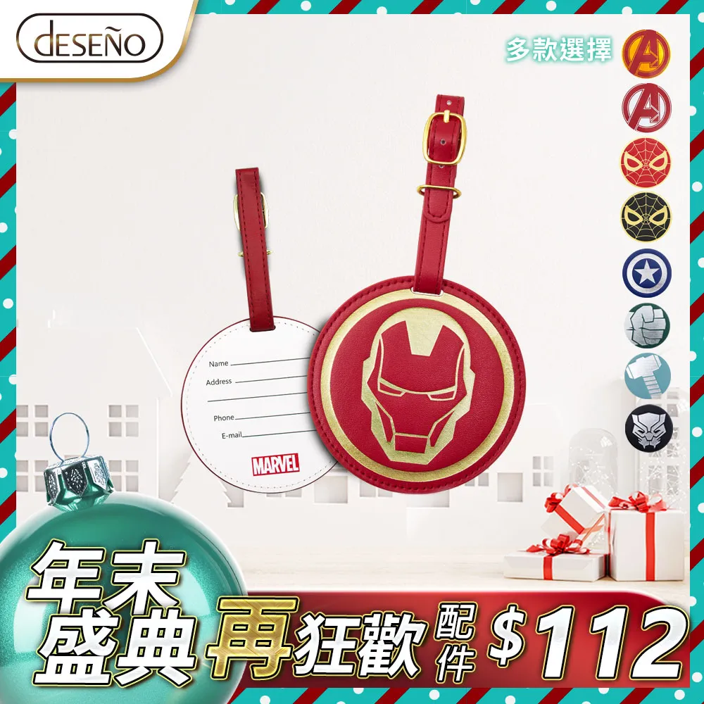 Deseno 笛森諾 鐵甲武士L'armatura 28吋輕量鋁鎂合金旗艦行李箱-鈦金 歷史價格詳細信息