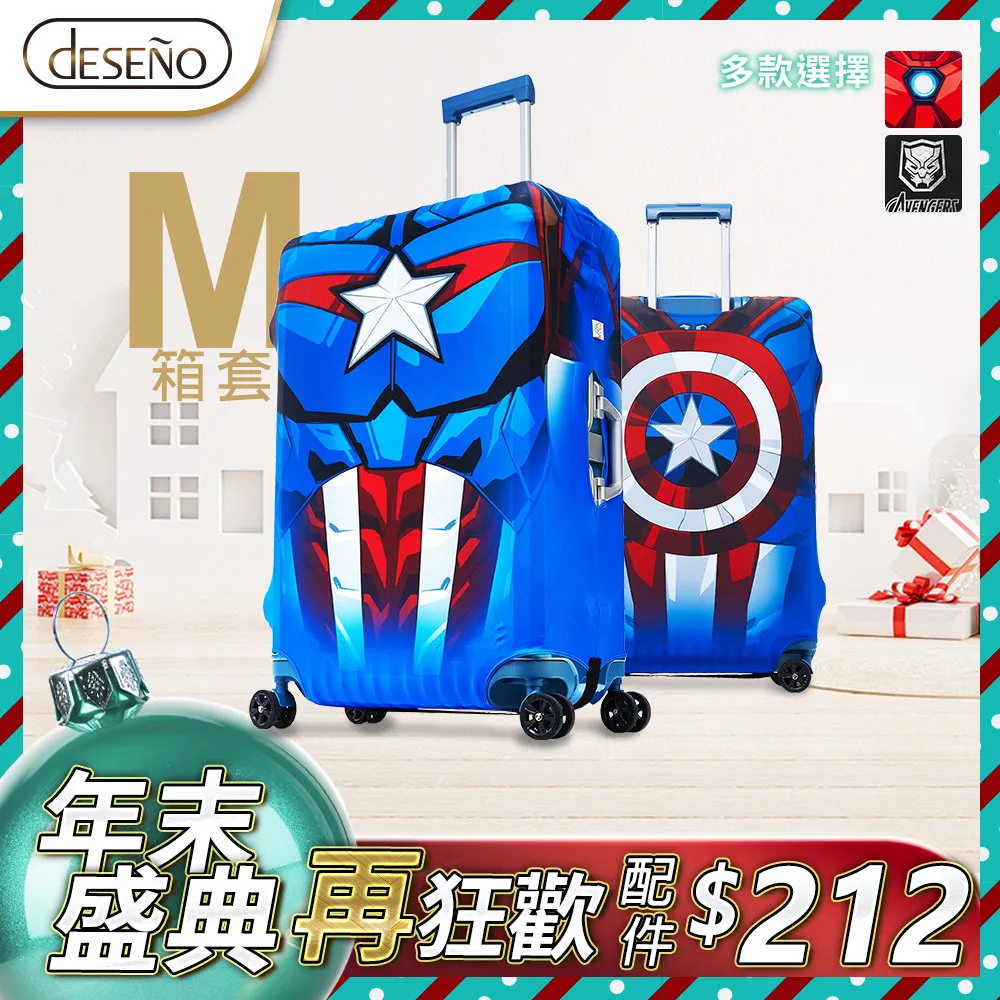 Deseno 笛森諾 防潑水多功能居家收納七件組/收納包/收納袋-寶藍 歷史價格詳細信息