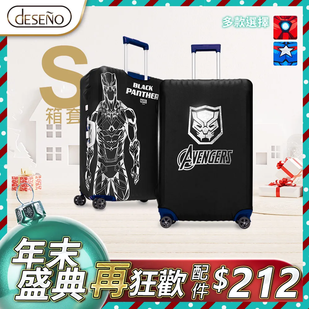 Deseno 笛森諾 防潑水多功能居家收納七件組/收納包/收納袋-寶藍 歷史價格詳細信息