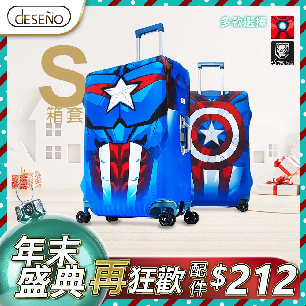 Deseno 笛森諾 防潑水多功能居家收納七件組/收納包/收納袋-寶藍 歷史價格詳細信息