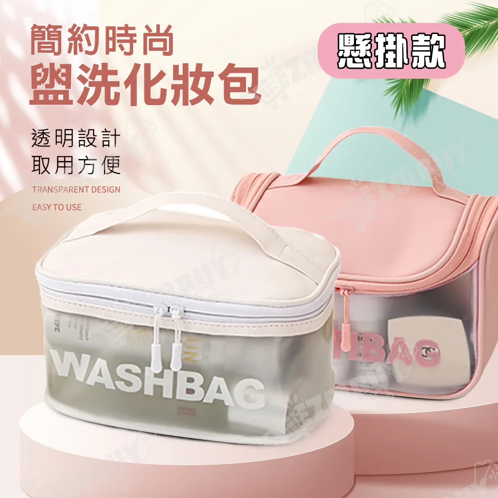 《WEEKEIGHT》時尚加厚防震保溫保冷野餐袋便當袋保溫袋午餐袋(長版)超值兩入組 歷史價格詳細信息