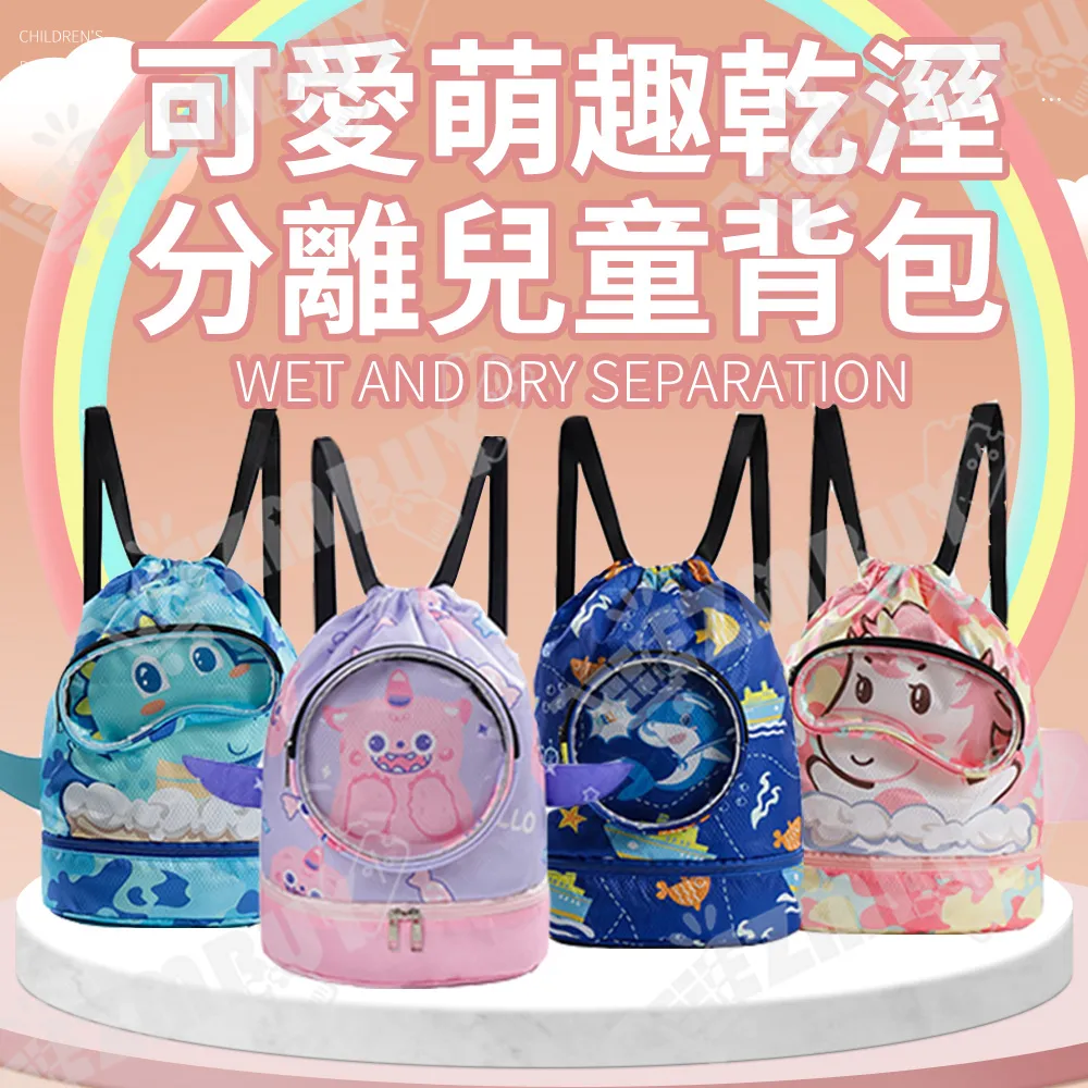 兒童戲水游泳發條衝浪潛艇寶寶洗澡上鍊玩具玩水嬰兒澡盆兒童玩具 歷史價格詳細信息