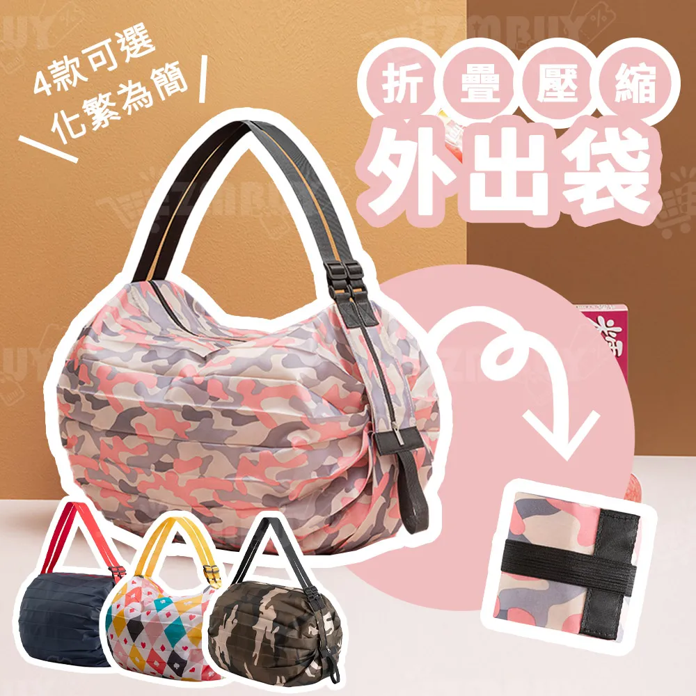 《WEEKEIGHT》可愛印花乾濕分離兒童戲水游泳背包(超值兩入組) 歷史價格詳細信息